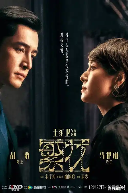 最新短剧推荐《重返1998》封面