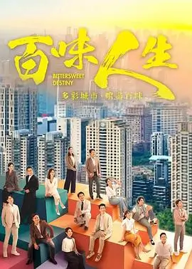罪案剧《暗涌之城》封面